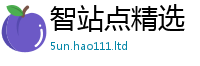 新奥2025年天天开好彩被2025新澳门免费挂牌灯牌